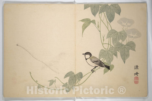 Art Print : Genki (Komai Ki) - Collected Haiku Poems (Hokku sh?) - Japan : Vintage Wall Art