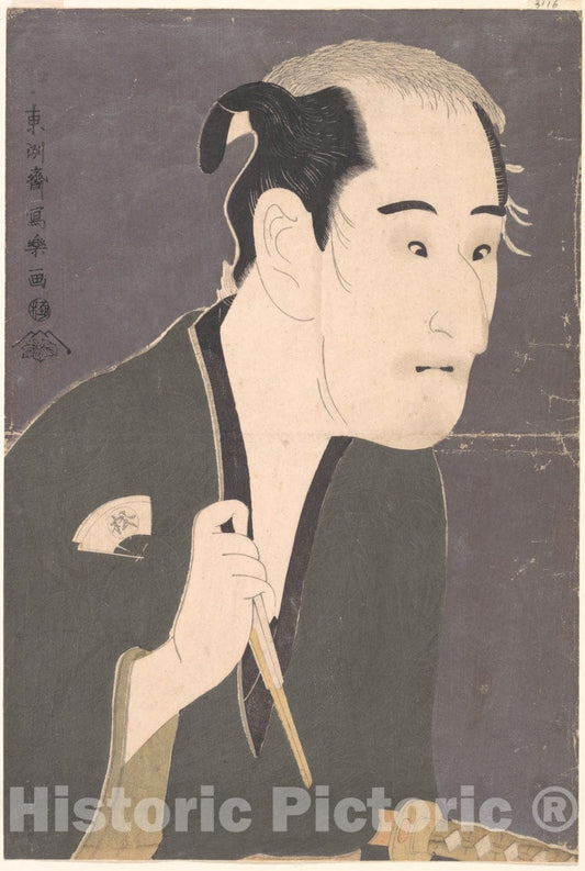 Art Print : T?sh?sai Sharaku - Onoe Matsusuke I as Matsushita Mikinoj? in The Play Katakiuchi Noriyaibanashi - Japan : Vintage Wall Art