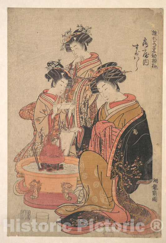 Art Print : Isoda Kory?sai - The Oiran Sugawara of Tsuru-ya Seated Beside a hibachi (fire Box) - Japan : Vintage Wall Art