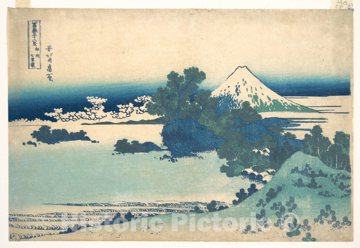 Art Print : Shichirigahama in Sagami Province - Artist: Katsushika Hokusai - Created: c1830 v.2 : Vintage Wall Art