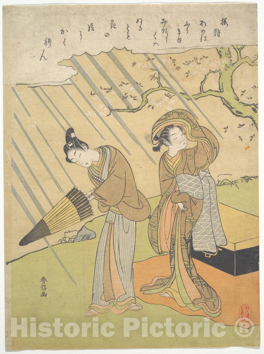 Art Print : Suzuki Harunobu - Young Man and Woman Caught in The Rain While Enjoying Cherry Blossoms (Sakura-gari) - Japan : Vintage Wall Art