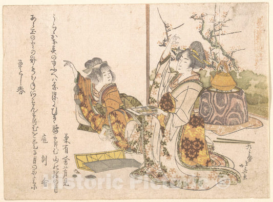 Art Print : Katsushika Hokusai - Young Woman and Little Girl Playing Musashi - Japan : Vintage Wall Art