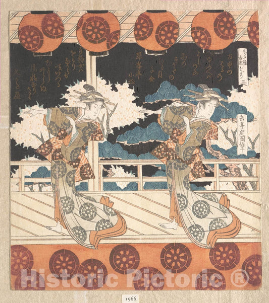Art Print : Yashima Gakutei - Furuichi Dance (No. 3 of a Set of Four) - Japan : Vintage Wall Art