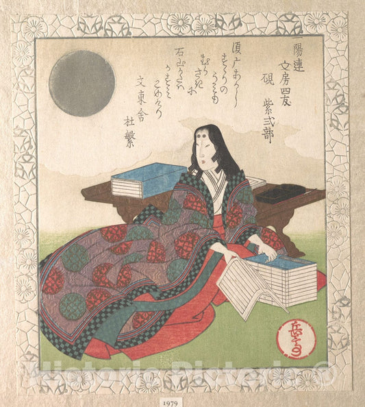 Art Print : Yashima Gakutei - Four Friends of Calligraphy: Lady Murasaki - Japan : Vintage Wall Art