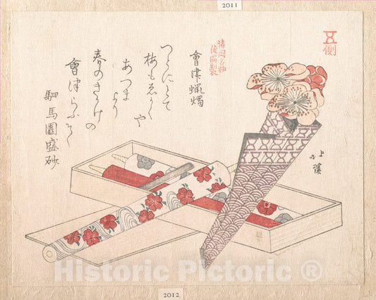 Art Print : Totoya Hokkei - Candles of Aizu - Japan : Vintage Wall Art