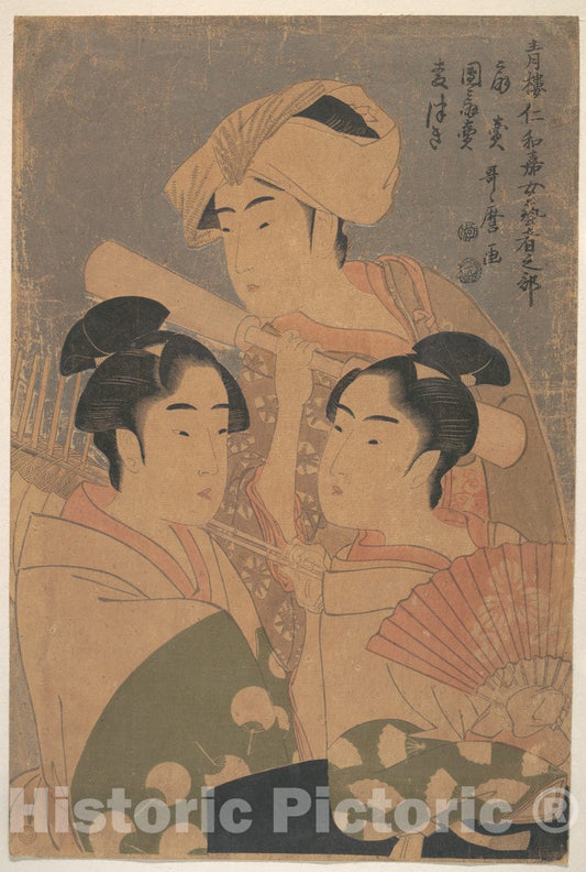 Art Print : Kitagawa Utamaro - The Niwaka Performers : Vintage Wall Art