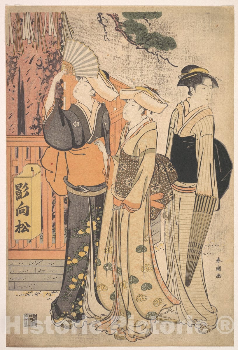 Art Print : Katsukawa Shunch? - Three Women at The Base of a Pine Tree - Japan : Vintage Wall Art