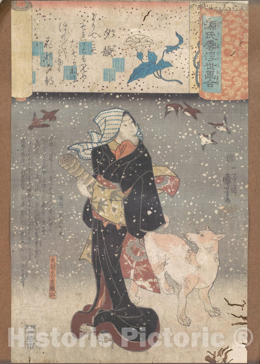 Art Print : Utagawa Kuniyoshi - Evening Faces - Japan : Vintage Wall Art