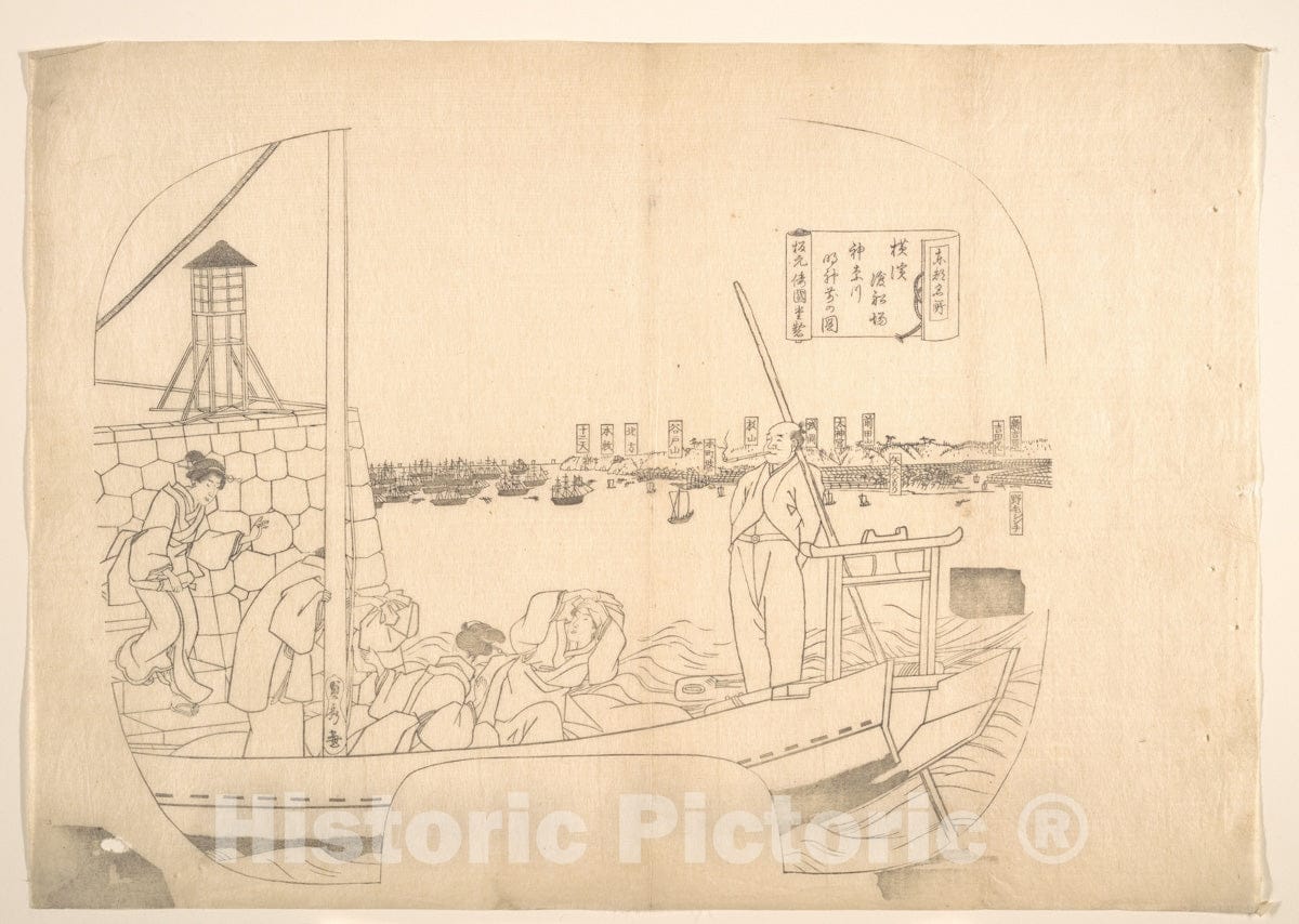 Art Print : Utagawa (Gountei) Sadahide - Proof Line-Block Print for Fan - Japan v.1 : Vintage Wall Art