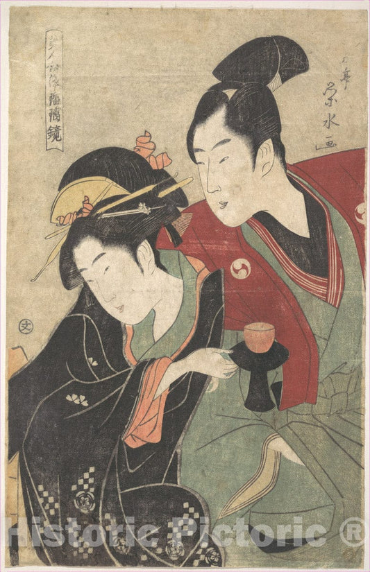 Art Print : Ichirakutei Eisui - Scene from The Chushingura Drama - Japan : Vintage Wall Art