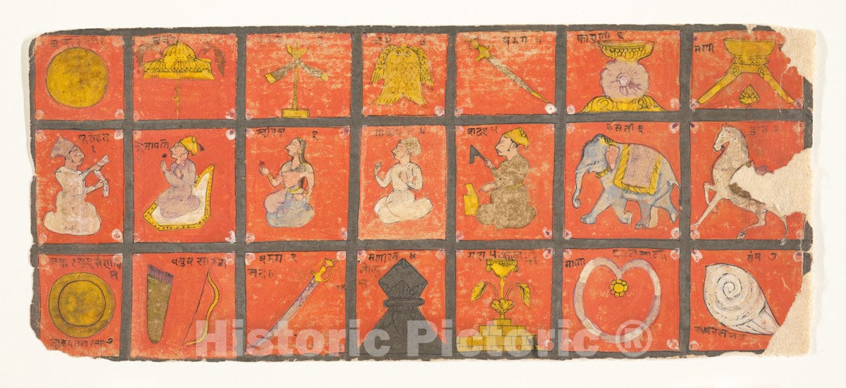 Art Print : Symbols of the Chakravartin: Folio from a Digambara Manuscript, Possibly the Shalibhadra : Vintage Wall Art