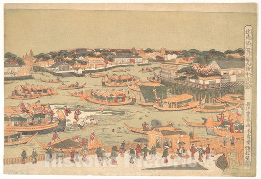 Art Print : Utagawa Toyoharu - New Great Bridge at Naka Zu in Edo - Japan : Vintage Wall Art