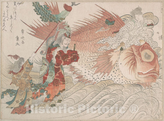 Art Print : Totoya Hokkei - Urashima Taro Going Home on The Back of a Tai Fish, The King of The Sea Seeing Him Off - Japan : Vintage Wall Art