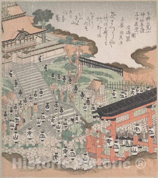 Art Print : Kubo Shunman - Crowd of People Looking at The Festival Dance at The Front of Futaara Shrine - Japan : Vintage Wall Art