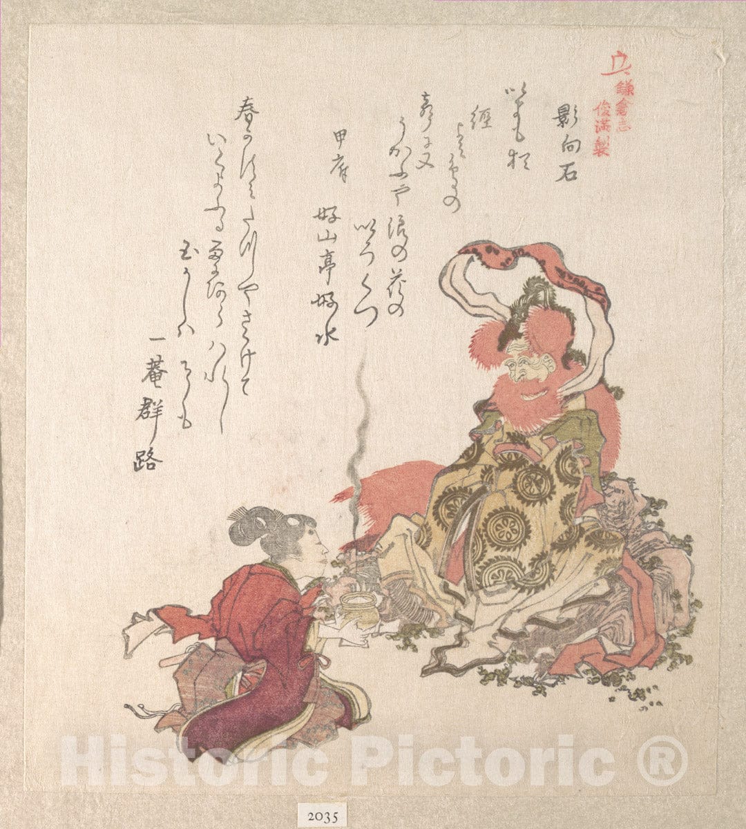 Art Print : Spring Rain Collection, vol. 1: “Offering Incense to The Deity of The Stone” - Artist: Kubo Shunman - Created: c1810s : Vintage Wall Art