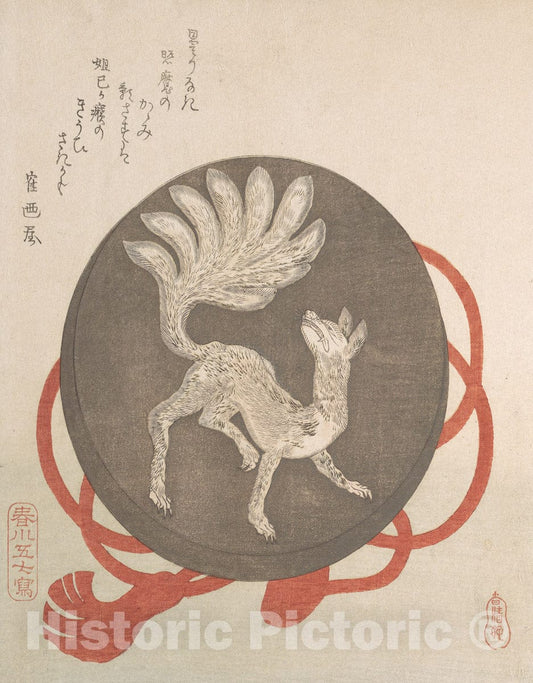 Art Print : Harukawa Goshichi - Mirror with The Design of a Nine-Tailed Fox - Japan : Vintage Wall Art