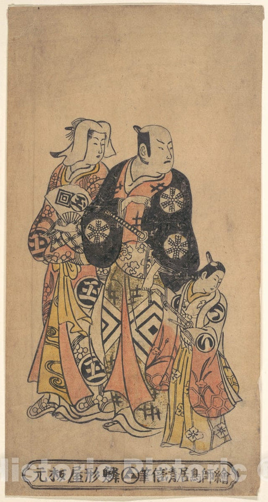 Art Print : Torii Kiyomasu II - Three Actors - Japan : Vintage Wall Art