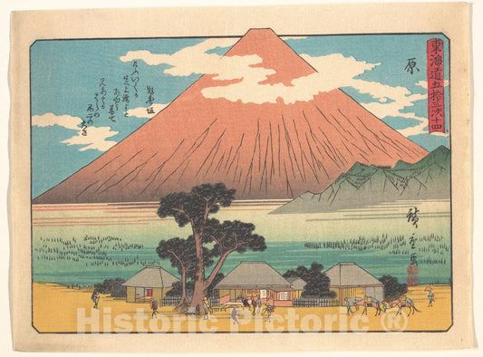 Art Print : Formerly Utagawa Hiroshige - ????????? - Japan : Vintage Wall Art