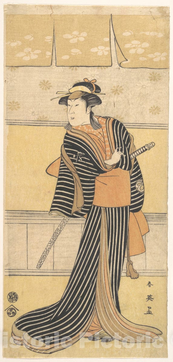 Art Print : Katsukawa Shun'ei - Unidentified Actor (Possibly Yoshizawa Ayame) as a Woman with a Sword - Japan : Vintage Wall Art