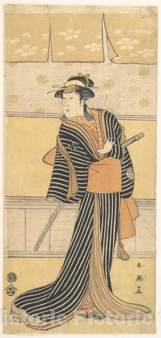 Art Print : Katsukawa Shun'ei - Unidentified Actor (Possibly Yoshizawa Ayame) as a Woman with a Sword - Japan : Vintage Wall Art