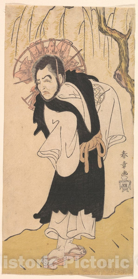 Art Print : Katsukawa Shunsh? - The Actor Nakamura Utaemon I as a Monk Under a Willow Tree - Japan : Vintage Wall Art