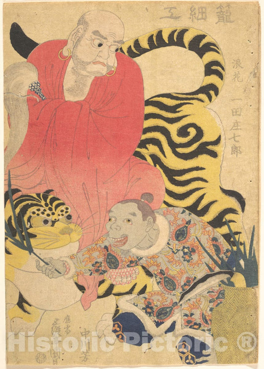 Art Print : Utagawa Kunisada - Print - Japan v.53 : Vintage Wall Art