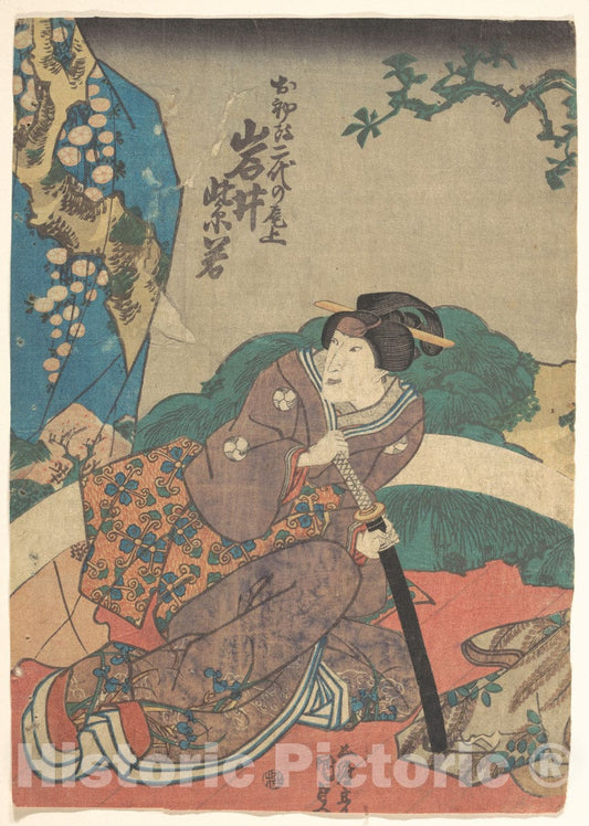 Art Print : Utagawa Kunisada - Print - Japan v.65 : Vintage Wall Art