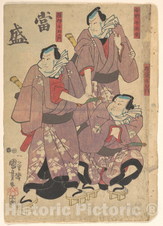Art Print : Utagawa Kuniyoshi - Print - Japan v.2 : Vintage Wall Art