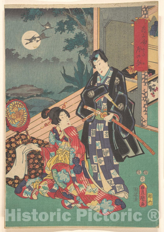 Art Print : Utagawa Kunisada - Print - Japan v.82 : Vintage Wall Art