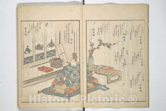Art Print : Yanagawa Shigenobu - Collection of Famous Ky?ka Poems Selected by Shakuyakutei (Shakuyakutei bunsh? meishu ky?kashu) - Japan : Vintage Wall Art