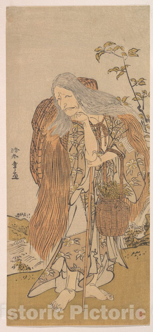 Art Print : Katsukawa Shunsh? - Ichikawa Danj?r? V in The Role of Shiromasu-Baba - Japan : Vintage Wall Art