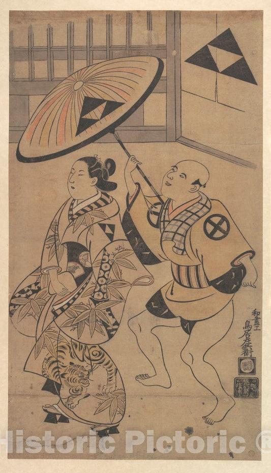 Art Print : Torii Kiyonobu - The Actor Ikushima Daikichi as an Oiran on Parade in The Streets of The Yoshiwara - Japan : Vintage Wall Art