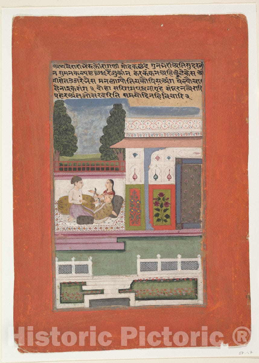Art Print : Vairari Ragini, Wife of Bhairav Raga: Page from a Dispersed Ragamala Series (Garland of Musical Modes) : Vintage Wall Art