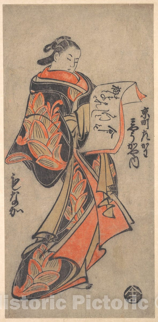 Art Print : Torii Kiyomasu I - Courtesan from The My?gaya House - Japan : Vintage Wall Art