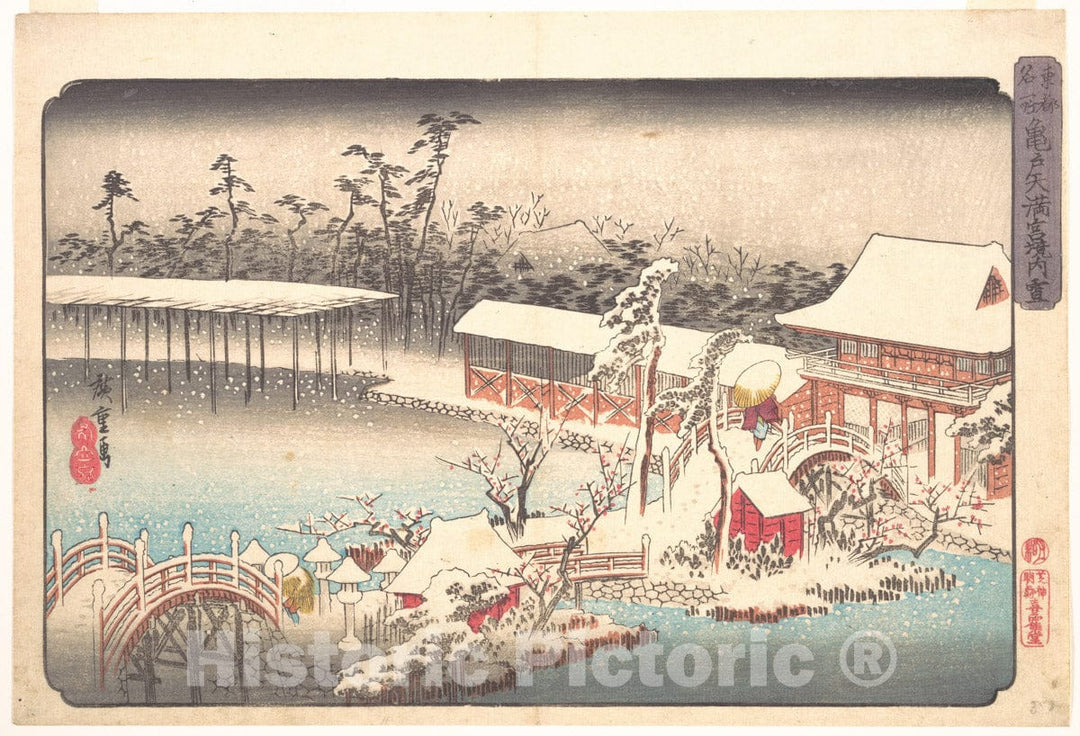 Art Print : Utagawa Hiroshige - Tenmang? Shrine at Kameido in Snow - Japan : Vintage Wall Art