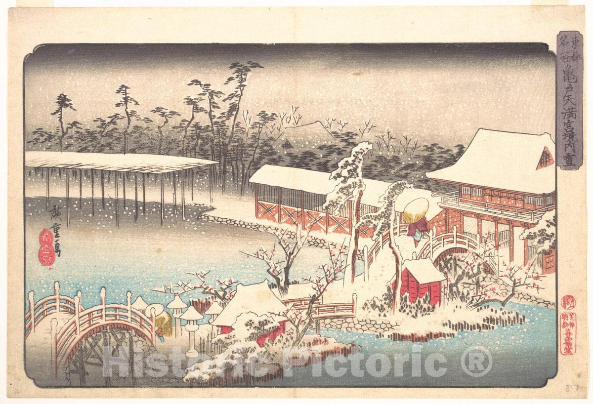 Art Print : Utagawa Hiroshige - Tenmang? Shrine at Kameido in Snow - Japan : Vintage Wall Art