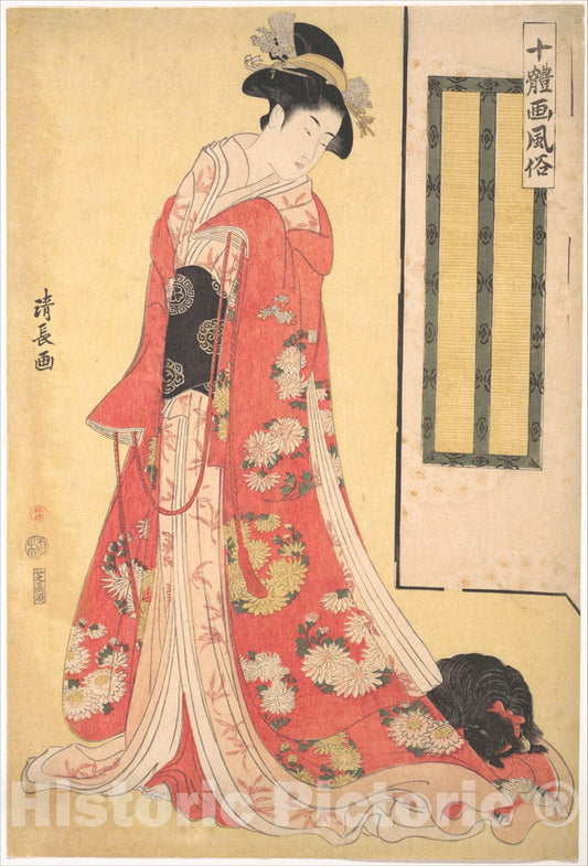 Art Print : Torii Kiyonaga - Pictures of Ten Styles (Jittaiga Fuzoku): A Young Woman with a Dog - Japan : Vintage Wall Art