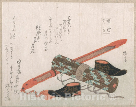 Art Print : Ry?ry?kyo Shinsai - Sword, Shoes and a Scroll, Representing The Chinese Warrior Ch?ry? - Japan : Vintage Wall Art