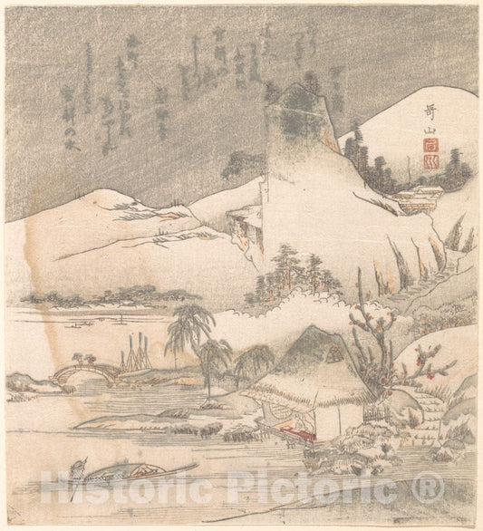 Art Print : Ishikawa Kazan - Snowy Landscape - Japan : Vintage Wall Art