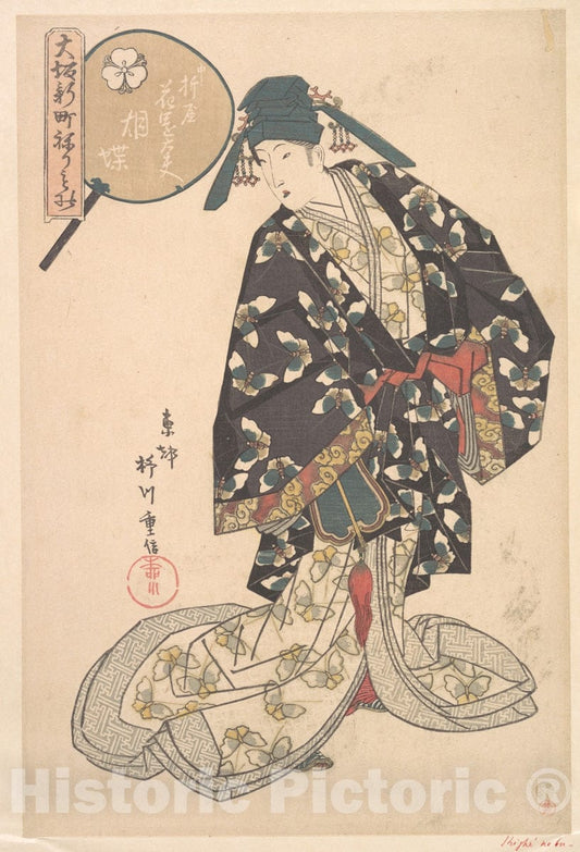 Art Print : Yanagawa Shigenobu - Hanazono of Nakaori-ya - Japan : Vintage Wall Art
