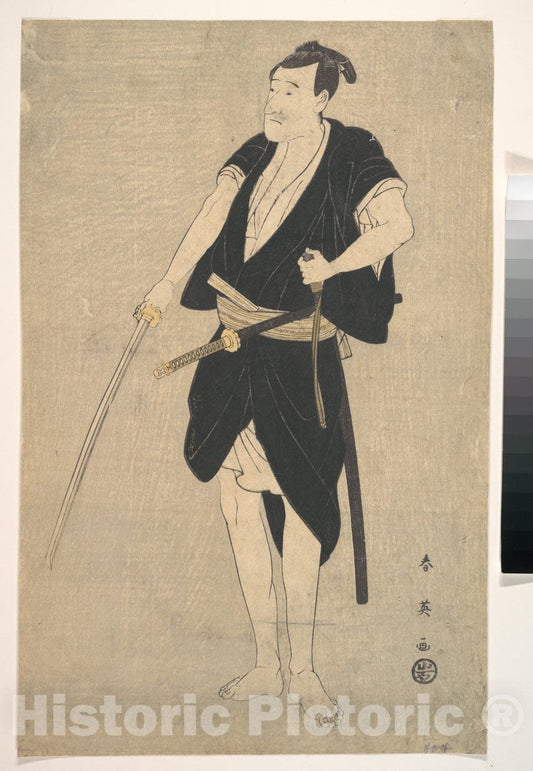 Art Print : Katsukawa Shun'ei - an Actor as Sadakuro in The Forty–Seven Ronins - Japan : Vintage Wall Art
