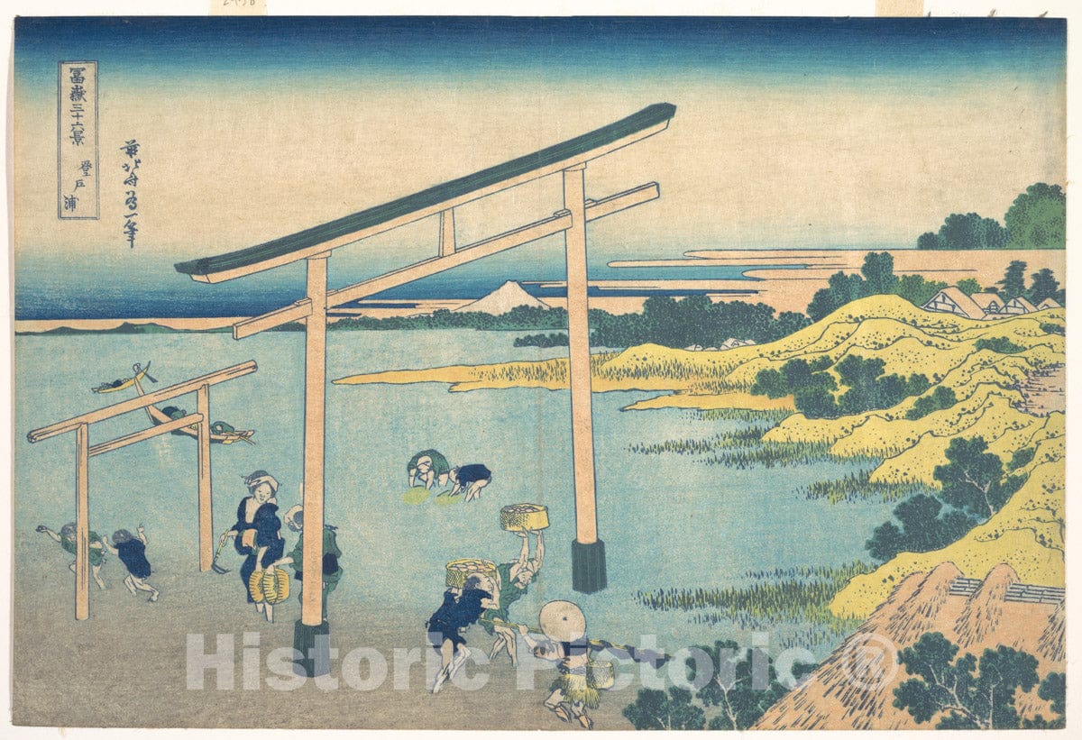 Art Print : Katsushika Hokusai - Noboto Bay (Noboto no ura), from The Series Thirty-six Views of Mount Fuji (Fugaku sanj?rokkei) - Japan v.1 : Vintage Wall Art