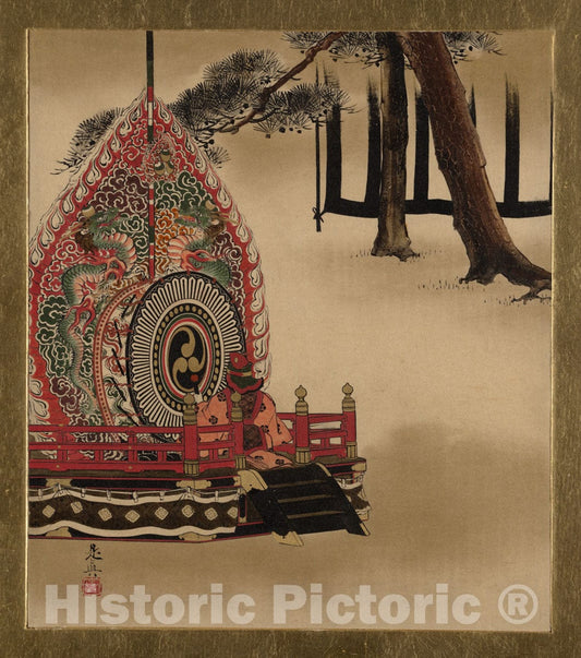 Art Print : Shibata Zeshin - Lacquer Paintings of Various Subjects: Drum for Gagaku Dance - Japan : Vintage Wall Art