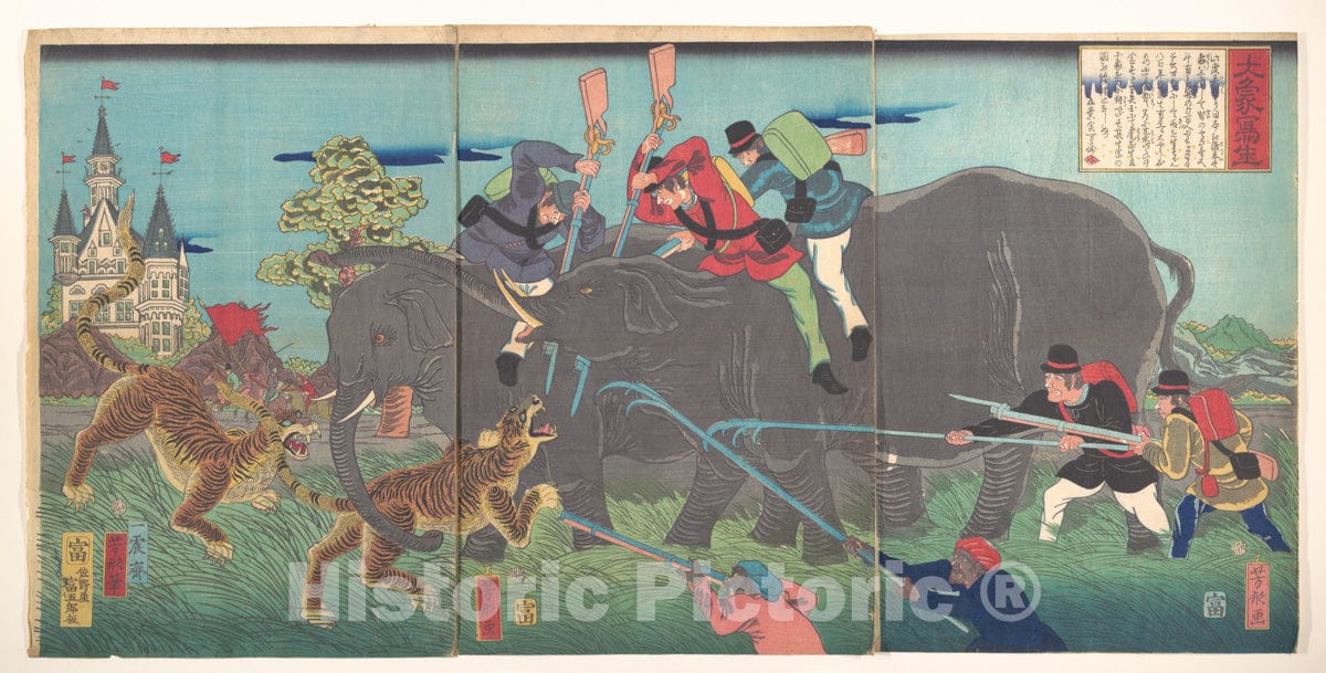 Art Print : Isshinsai Yoshikata - Big Elephants Being Attacked - Japan : Vintage Wall Art