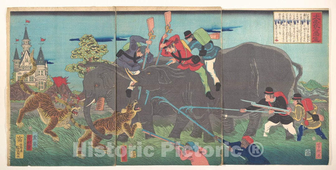 Art Print : Isshinsai Yoshikata - Big Elephants Being Attacked - Japan : Vintage Wall Art