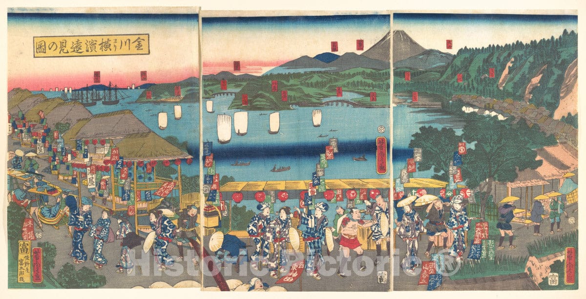 Art Print : Utagawa Yoshitora - A Distant View of Yokohama from Kanagawa (Kanagawa y?ri Yokohama.Ken no zu) - Japan : Vintage Wall Art