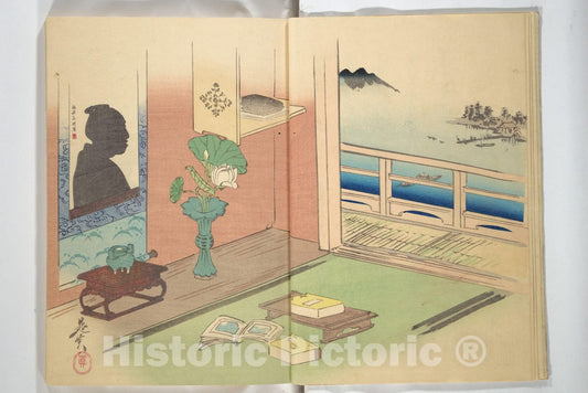 Art Print : Shibata Zeshin - No Shadow in Any Nook or Corner (Kuma naki Kage) - Japan : Vintage Wall Art