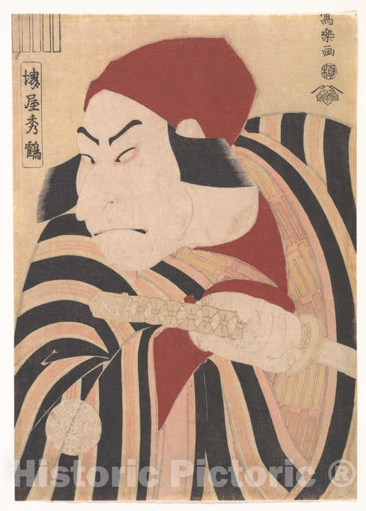 Art Print : T?sh?sai Sharaku - Nakamura Nakazo II as Prince Koretaka Disguised in The Play ?shukubai Koi no Hatsune - Japan : Vintage Wall Art