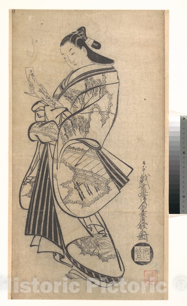 Art Print : Kaigetsud? Dohan - Courtesan with Poetry Card (Tanzaku) at New Year - Japan : Vintage Wall Art