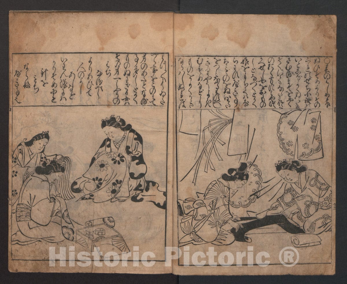 Art Print : Hishikawa Moronobu - One Hundred Women of Japan (Wakoku hyakujo) - Japan : Vintage Wall Art